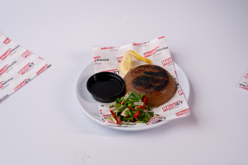 كبة مشوية (قرص)